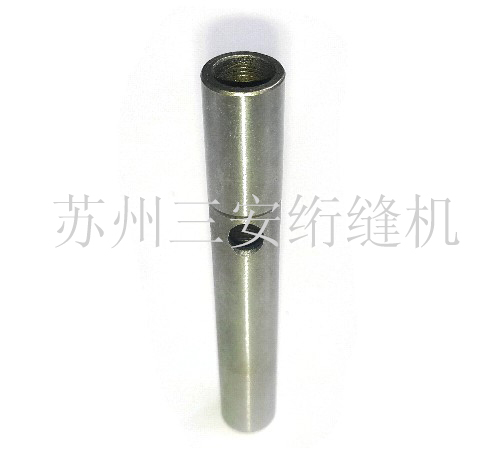 單頭電腦絎縫機配件針桿上套